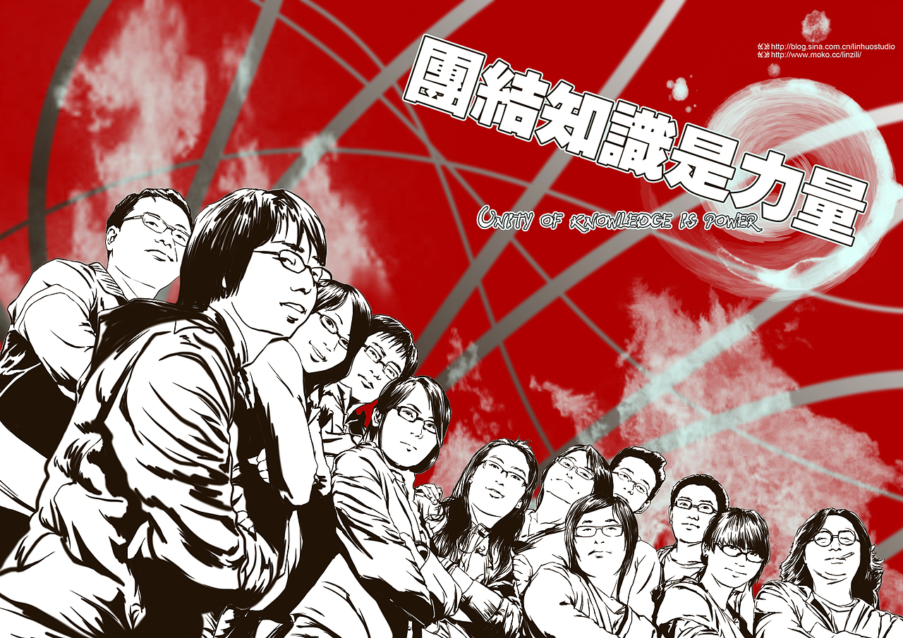 2011年林子里数码绘画CG插画作品第二季（图ZMTM2Njg1MzI0） - 商业插画 - 站酷设计师林子里原创素材 - 站酷ZCOOL