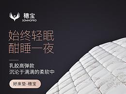 作品集参考