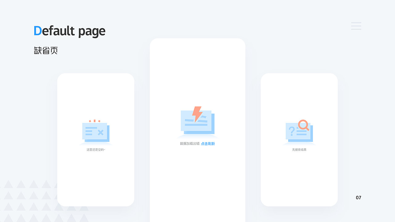 2020年中作品合辑（图ZMjEyMzE4ODY0） - APP界面 - 站酷设计师付不浪原创素材 - 站酷ZCOOL