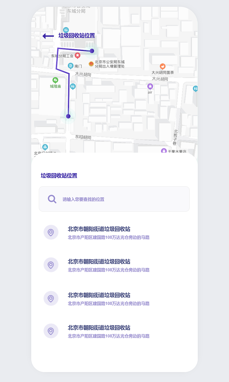UI界面样式合集