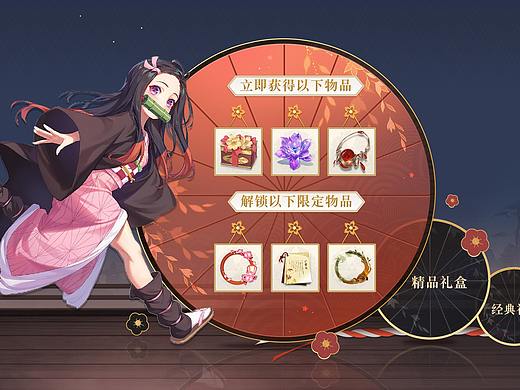 界面