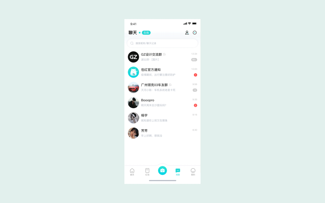 包红-生活社交APP(图ZMjc0MjA4NTQ4) - APP界面 - 站酷设计师波比呀原创素材 - 站酷ZCOOL