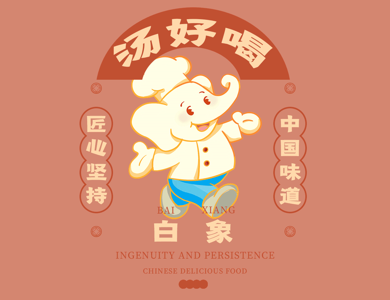 【白象汤好喝】八仙过海只为品汤（图ZMzI2MjE4NzA4） - 海报 - 站酷设计师宣屹cici原创素材 - 站酷ZCOOL