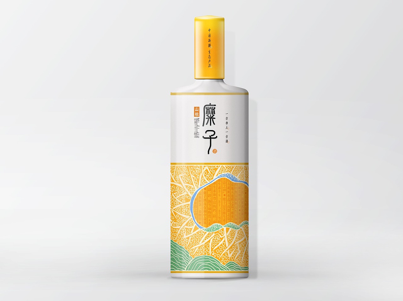 糜子酒（图ZNDc0MTU1MTY=） - 包装 - 站酷设计师山里人创意原创素材 - 站酷ZCOOL