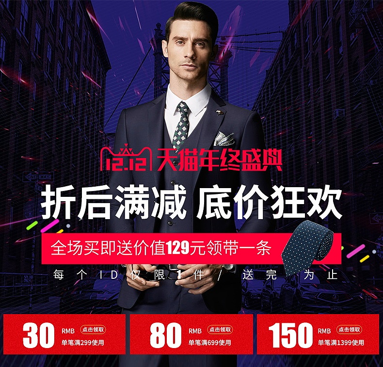 车图活动图（图ZMTM0MjM1ODky） - 电商 - 站酷设计师summerlay原创素材 - 站酷ZCOOL