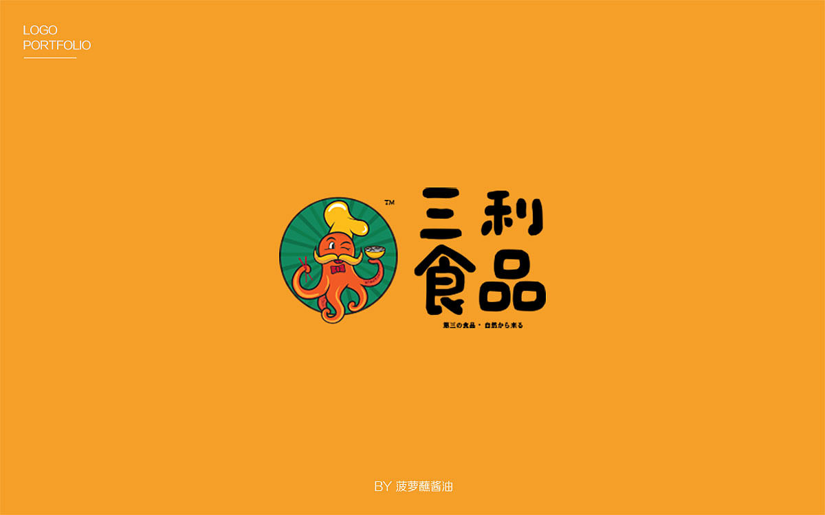 logo杂记（图ZMTY1MzI5MDQ4） - Logo - 站酷设计师菠萝蘸酱油原创素材 - 站酷ZCOOL