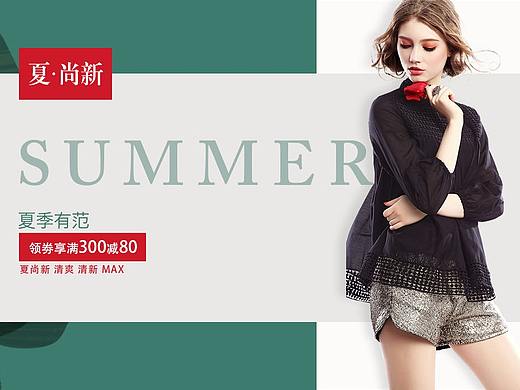 服装banner