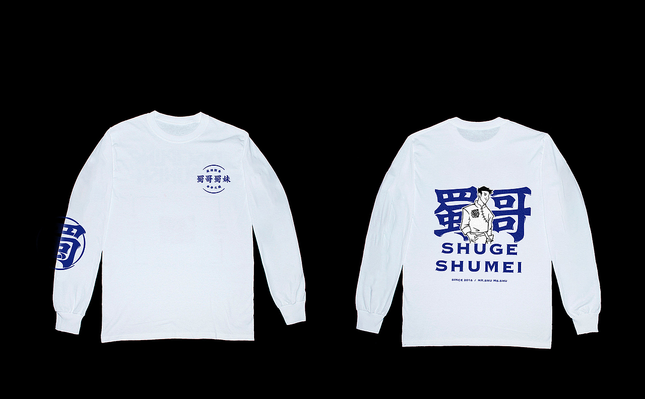 蜀哥蜀妹·串串火锅丨ABD案例