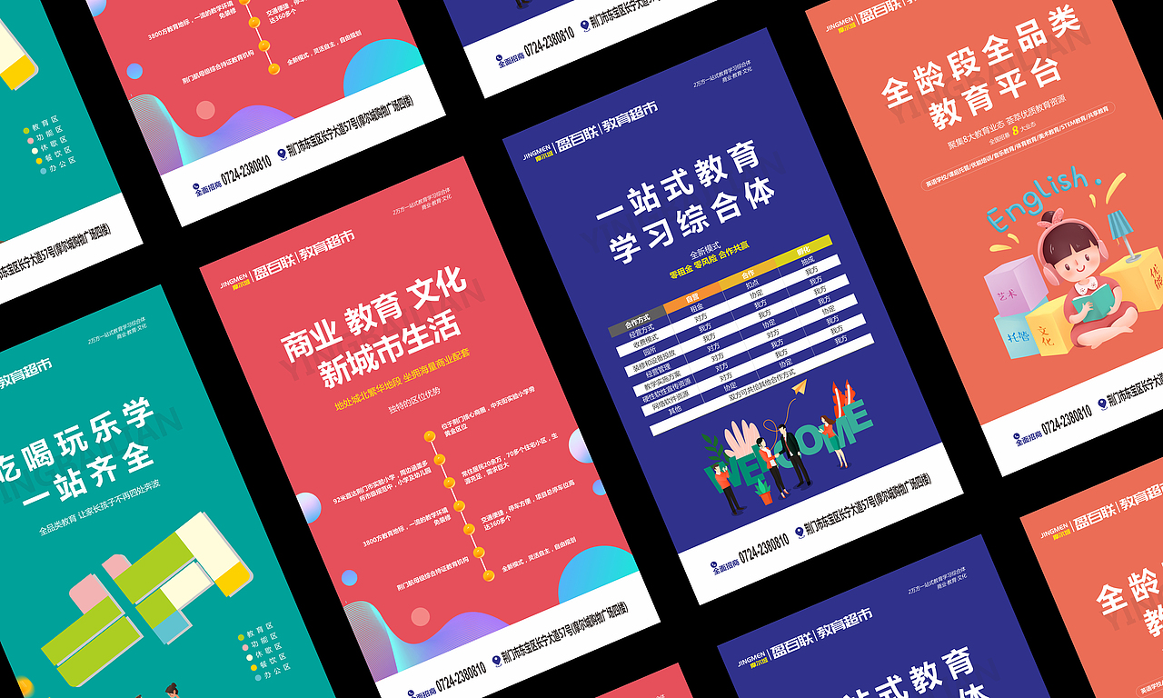 招商（图ZMjI2MDY2MDQ0） - 海报 - 站酷设计师siweili原创素材 - 站酷ZCOOL