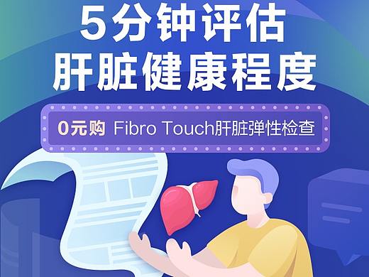 会员礼包页面