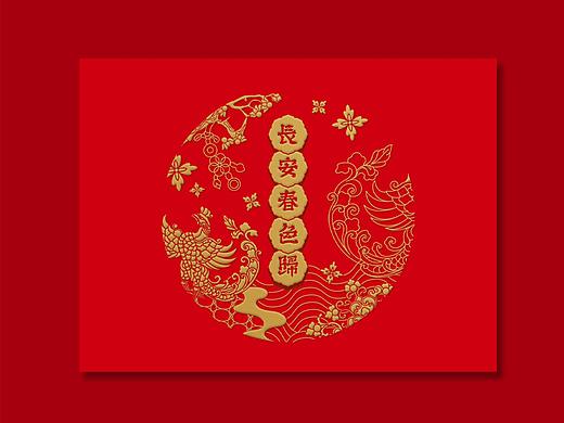 《长安春色归》× 长安通