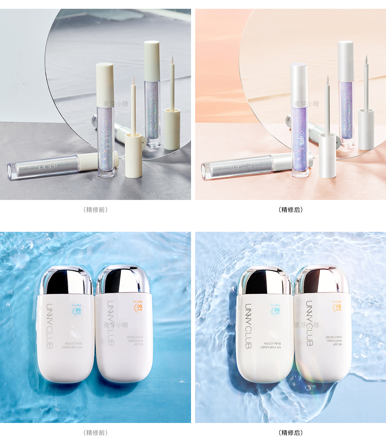 近期产品修图第一波（图ZMjg4NjY2OTMy） - 修图/后期 - 站酷设计师麦芽小糖原创素材 - 站酷ZCOOL