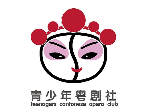 青少年粤剧社品牌形象设计