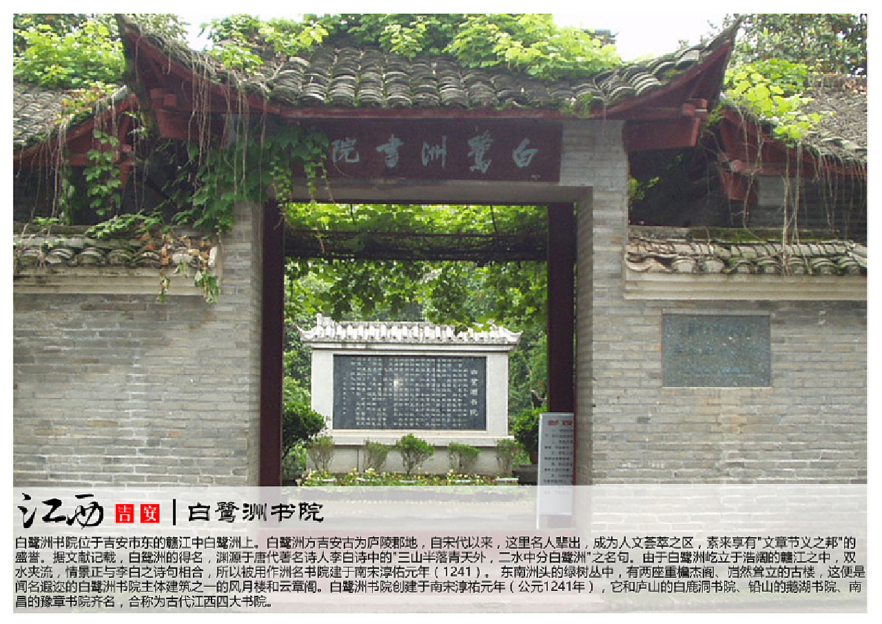 吉安景点(吉安景点大全景点排名)