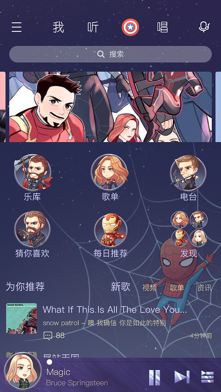 酷狗主题作品集