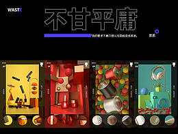 產(chǎn)品渲染(伍）- 熬肝練2