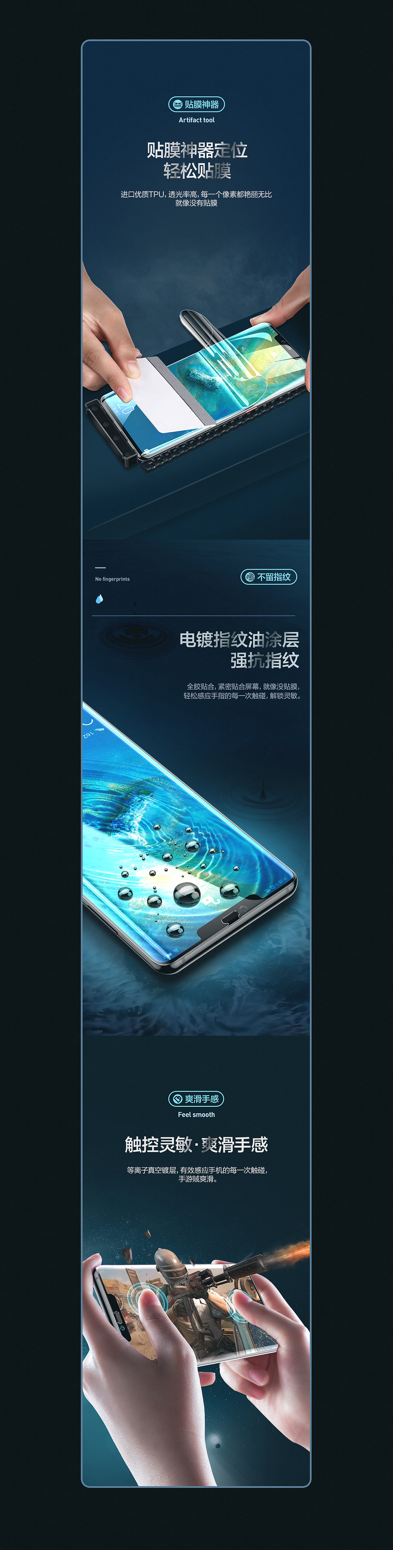 详情页x2（图ZMjMxODc1Mjg4） - 电商 - 站酷设计师程弎益原创素材 - 站酷ZCOOL