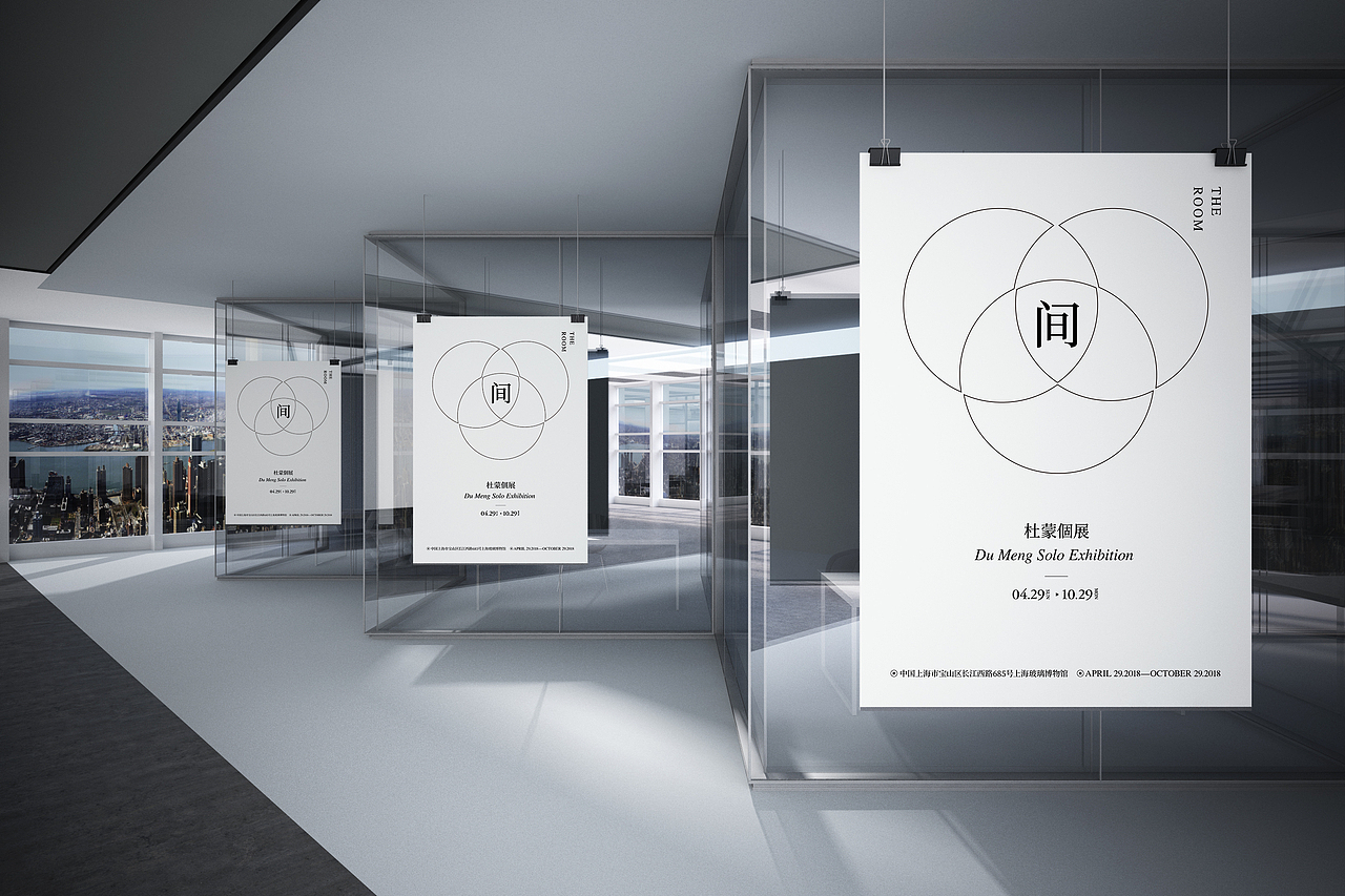 间 —— 杜蒙个展