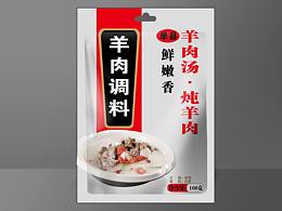 羊肉湯調(diào)料