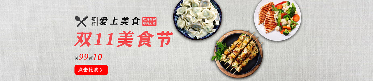 banner（图ZMTg5Njk3OTYw） - 海报 - 站酷设计师燃烧无尽的天才原创素材 - 站酷ZCOOL