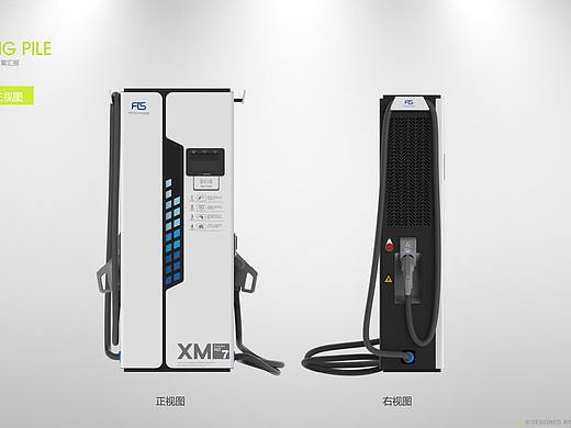 充电桩设计