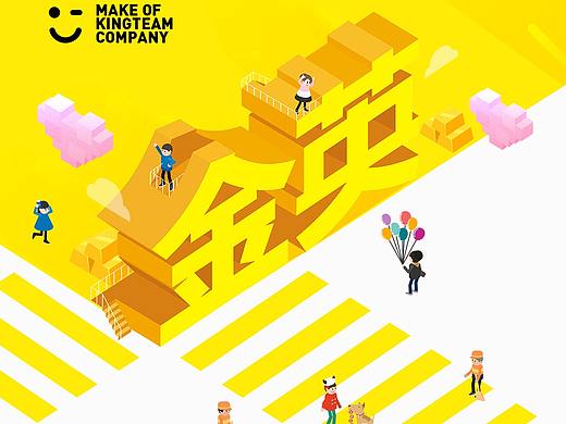 金英APP启动页（个人主页-ZNTE2NjQ5MDQ=） - APP界面 - 站酷设计师imkim原创素材 - 站酷ZCOOL