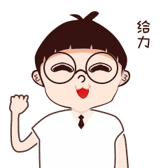 小白爱工作表情包（图ZOTYyMTA3Mjg=） - 网络表情 - 站酷设计师liu_jingjing原创素材 - 站酷ZCOOL