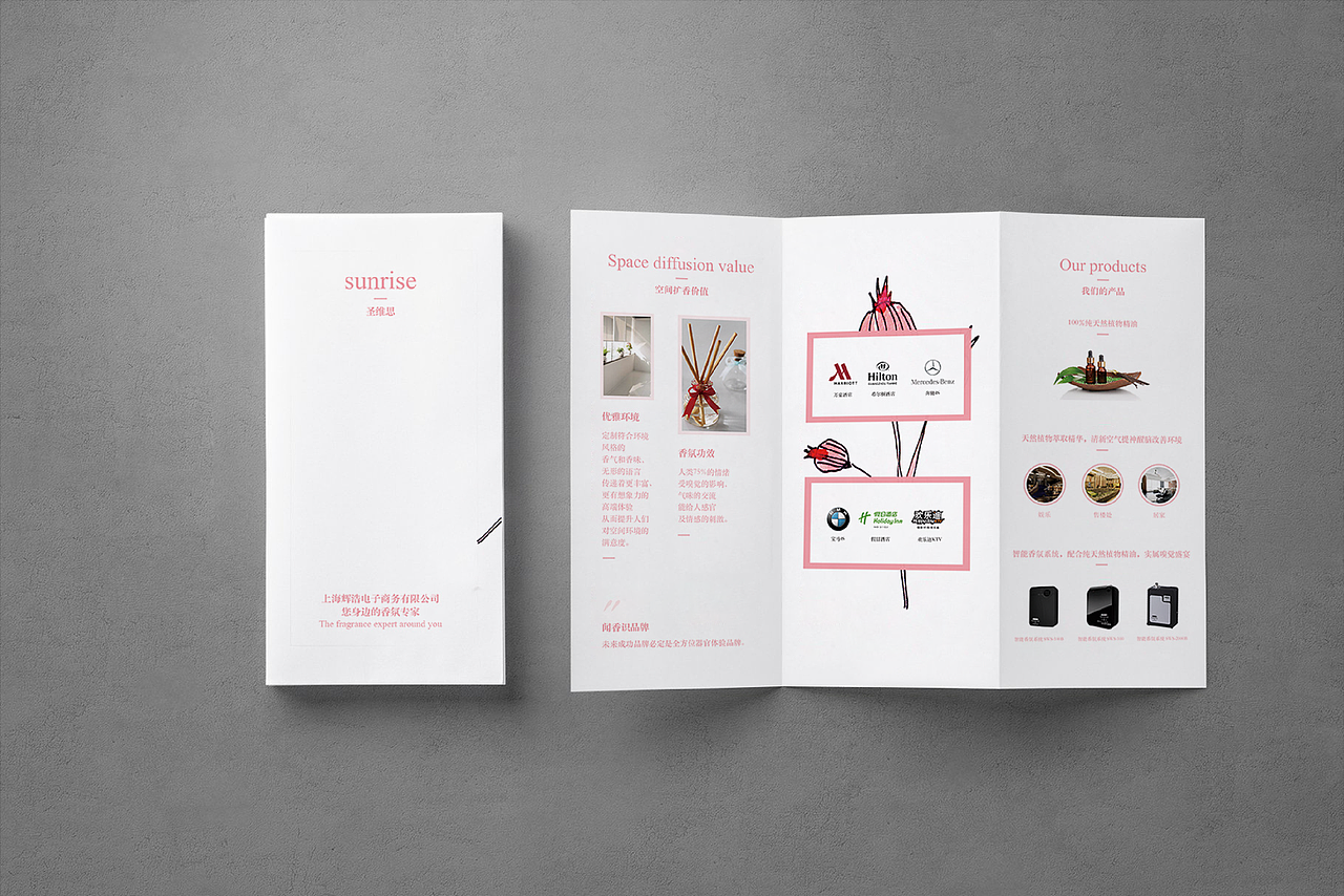 三折页（图ZMTYxNTExNDQw） - 宣传物料 - 站酷设计师Er_J原创素材 - 站酷ZCOOL