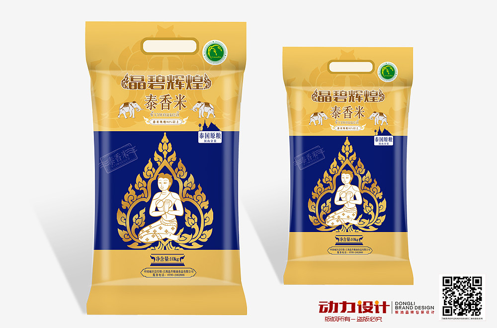 2015年最新粮油产品包装设计（图ZMjk2MDEwOTY=） - 包装 - 站酷设计师动力品牌设计机构原创素材 - 站酷ZCOOL
