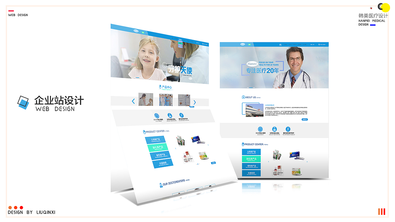 2018作品集（图ZMTI3NjMxNTA0） - 书籍/画册 - 站酷设计师是糖醋味啊原创素材 - 站酷ZCOOL