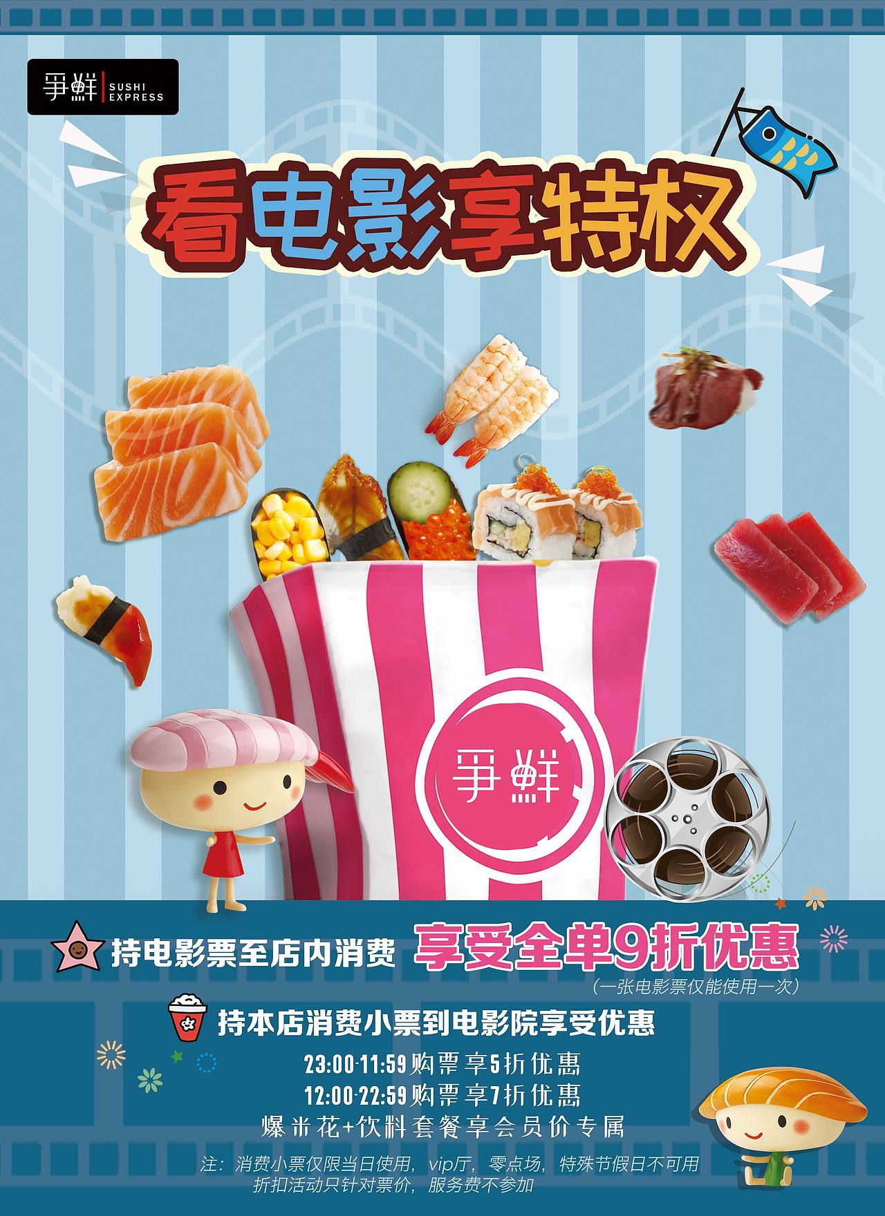 食品类（图ZMTYwMDY1ODg4） - 海报 - 站酷设计师没灵魂的于温柔原创素材 - 站酷ZCOOL