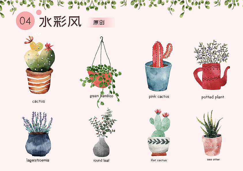 总结2019插画作品集（图ZMTkzNjk2NDgw） - 创作习作 - 站酷设计师木南南圈原创素材 - 站酷ZCOOL