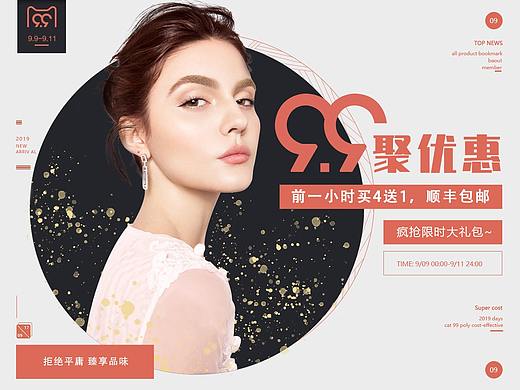 女装海报