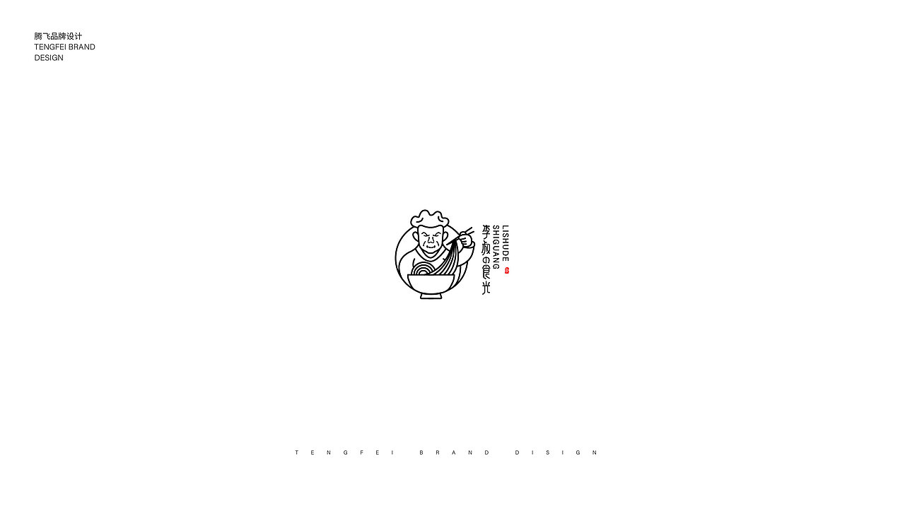 logo设计（图ZMjQwNjc3MzQw） - Logo - 站酷设计师腾飞人原创素材 - 站酷ZCOOL