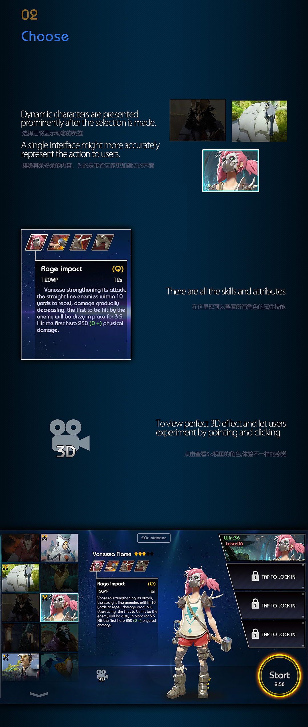 MOBA类《深渊2The abyssⅡ》