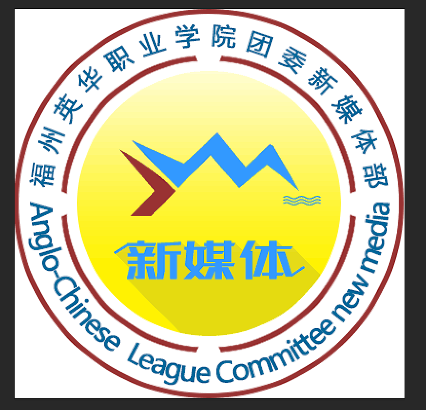 新媒体logo（图ZOTMxMjgzMTI=） - Logo - 站酷设计师年华Vision原创素材 - 站酷ZCOOL