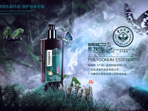 海报合成