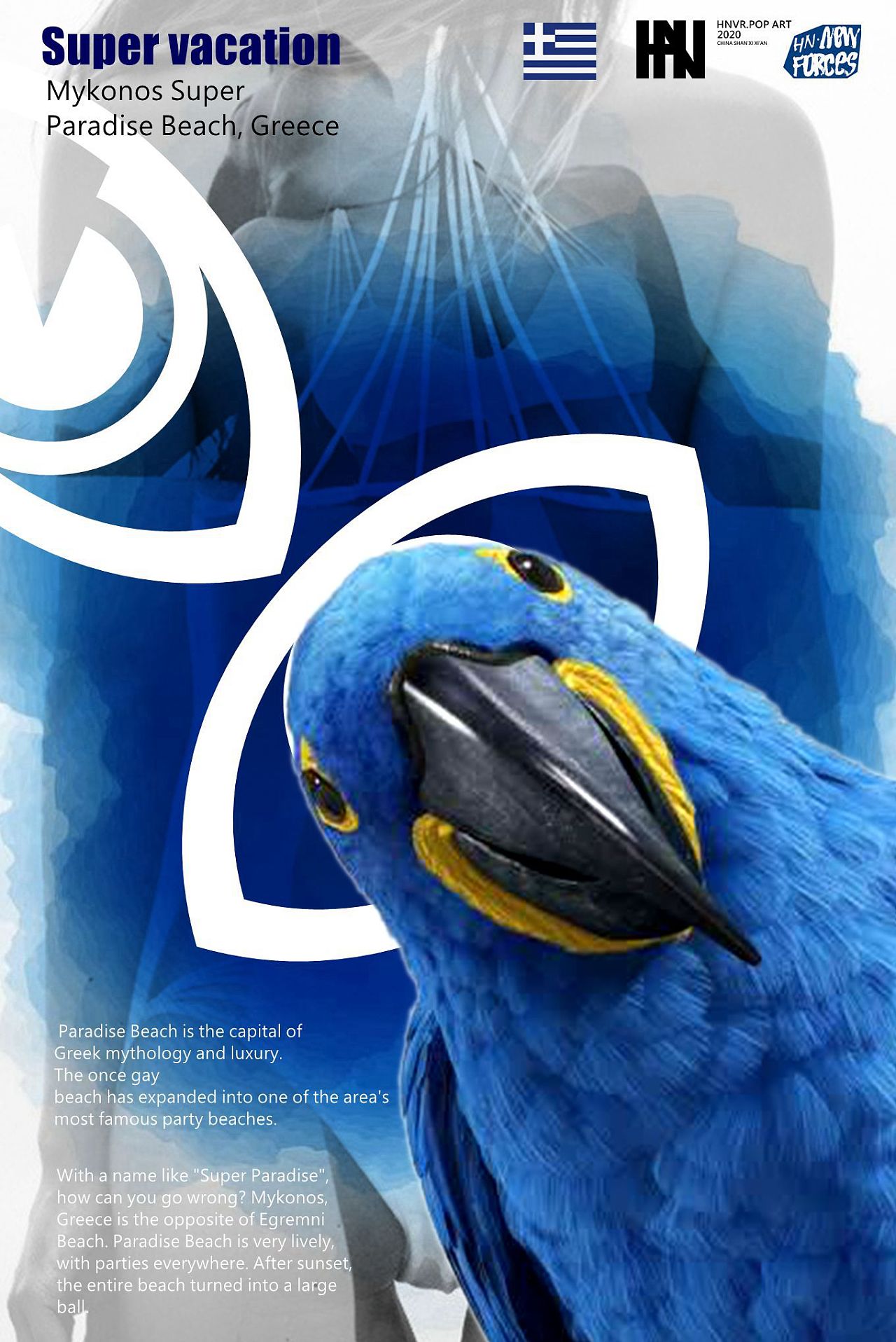 hn晃喏招贴设计2020a