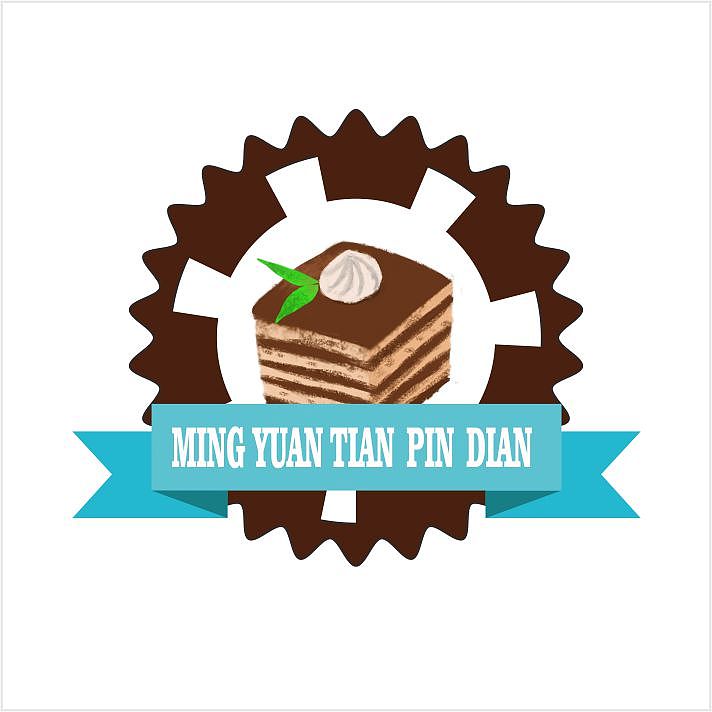 名苑甜品店 甜品logo 甜品标志
