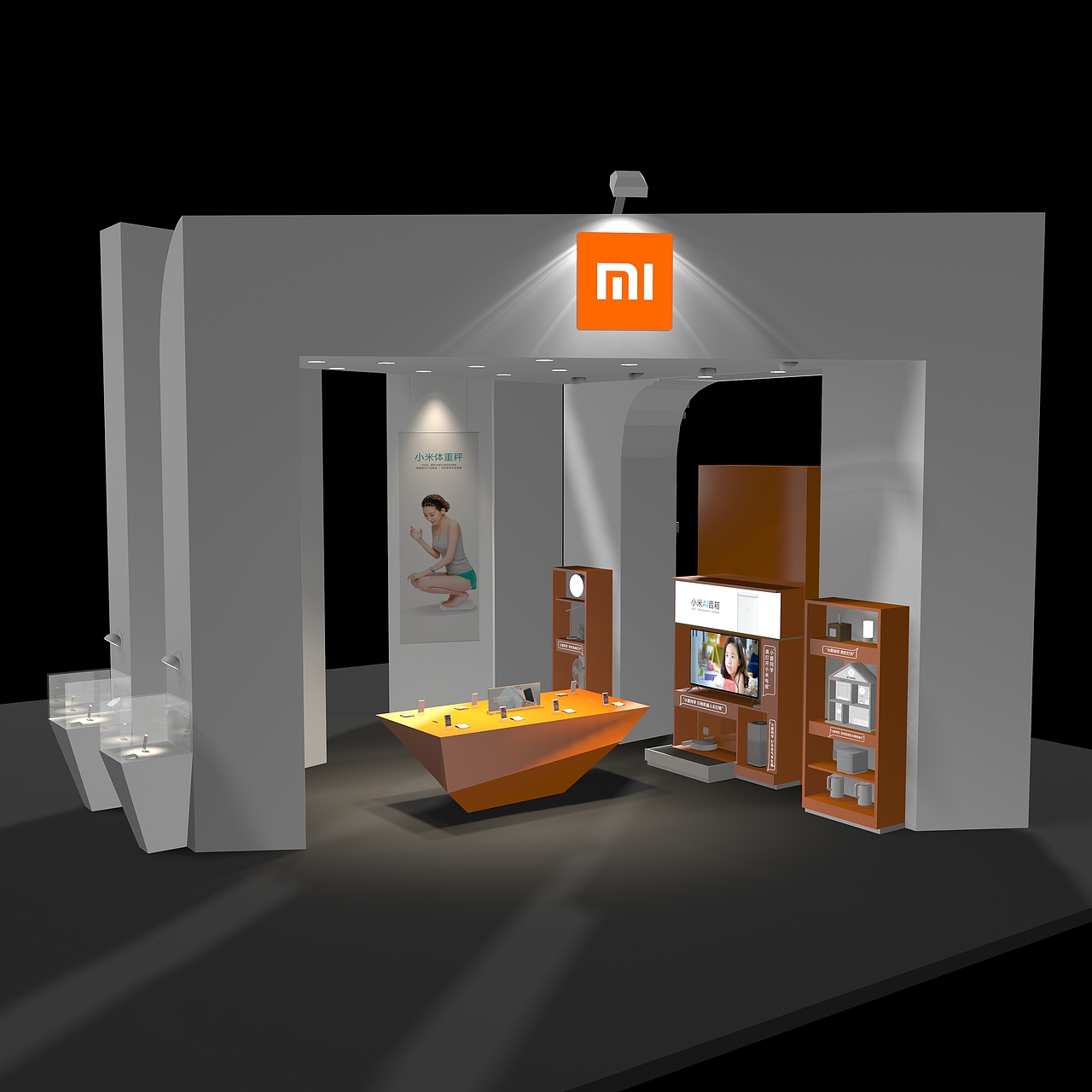 小米展厅设计建模3dmax