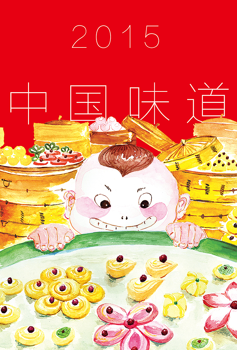 2015春节大礼包（图ZMjQ2NzUwMDQ=） - 其他平面 - 站酷设计师张庆锋设计原创素材 - 站酷ZCOOL