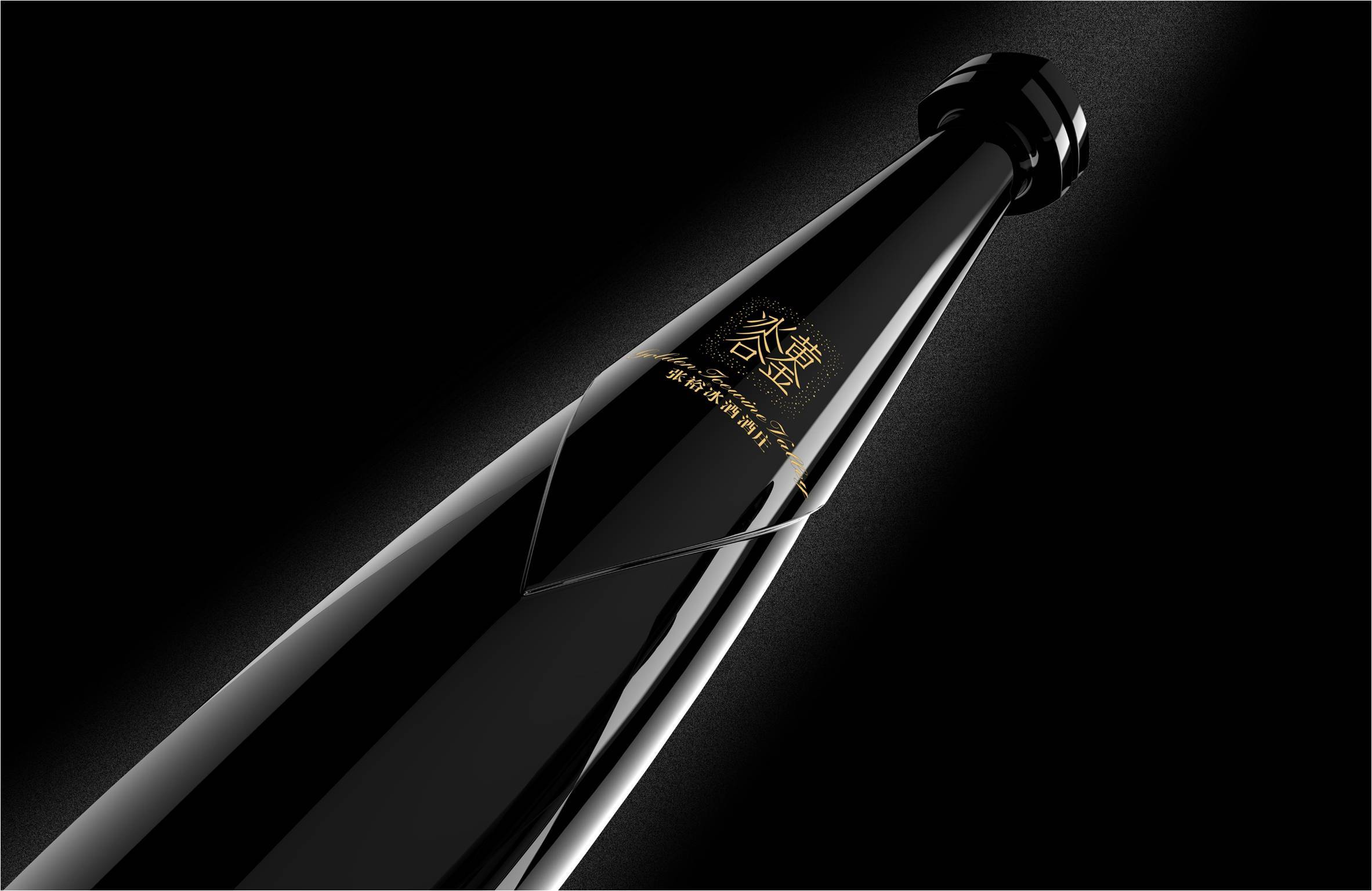 张裕冰酒-黄金冰谷-限量版