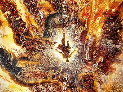 电影《如来神掌》概念海报