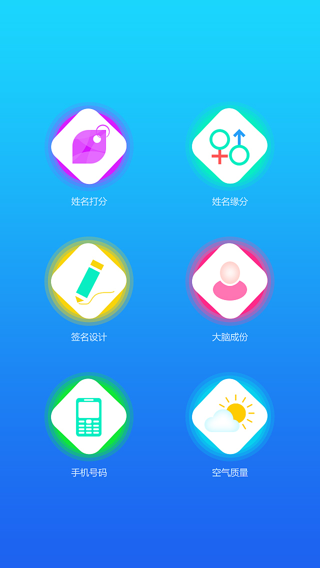 图标设计（图ZNzg3MTgxNjg=） - 图标 - 站酷设计师john_mq原创素材 - 站酷ZCOOL