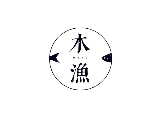 日常字体设计
