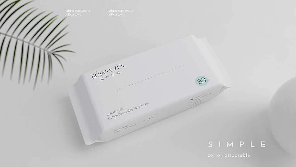 化妆品包装案例