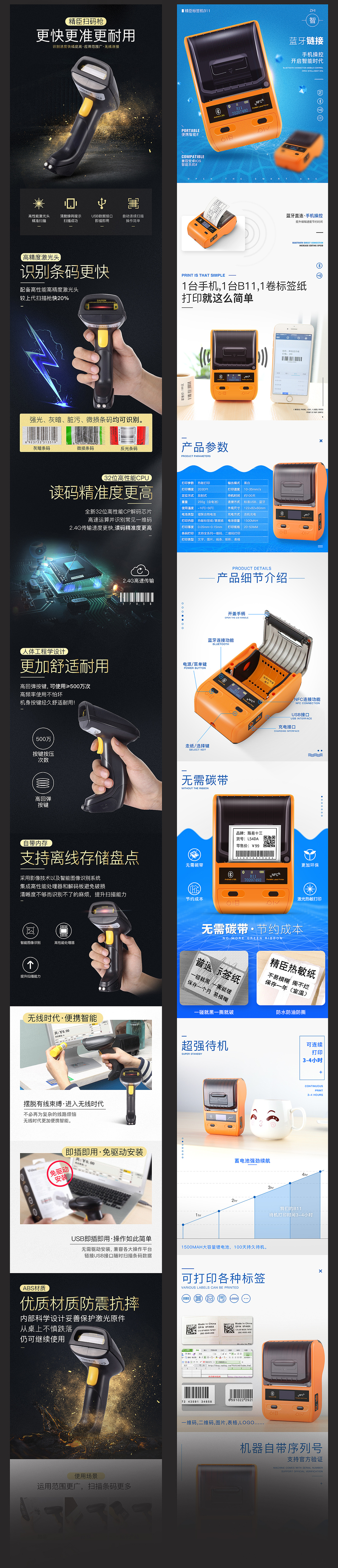 2018（图ZMTQxODg4NDE2） - 电商 - 站酷设计师李力MJ原创素材 - 站酷ZCOOL