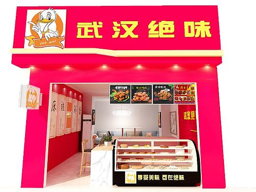 绝味鸭脖店面设计
