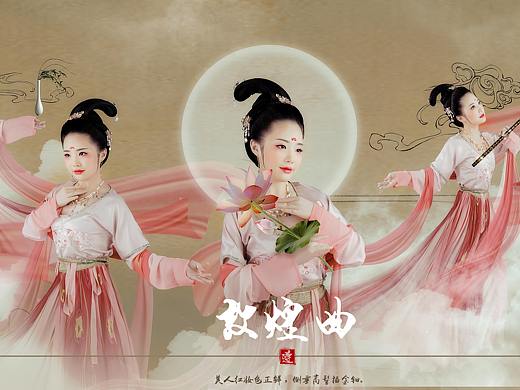 古风汉服排版合成