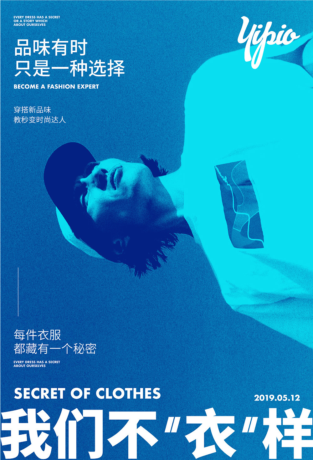 近期的版式作品练习